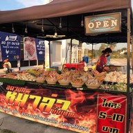 เฝออีสาน ท้องคุ้ง