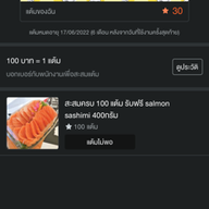 โรตีนมสด Baan อัลลัน