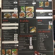 ตำปากเปิดอยุธยา Ayutthaya