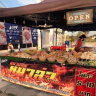 เฝออีสาน ท้องคุ้ง