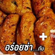 หมีอินดี้ ตลาดห้วยขวาง