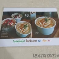 เมนู ลลนา คิทเช่น