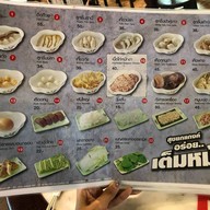 เย็นตาโฟเครื่องทรง โดย อ.มัลลิการ์ เทอมินอล 21