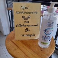 บรรยากาศ ร้านหลงนม หลงหนม