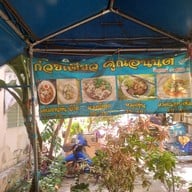 เมนู คูณอนันต์