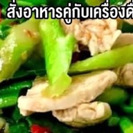 หมีอินดี้ ตลาดห้วยขวาง
