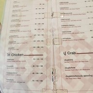 เมนู ภัตตาคารพูลสิน วิสุทธิกษัตริย์