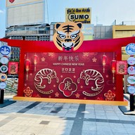ซุ้มประตูเฉลิมพระเกียรติ (วงเวียนโอเดียน)