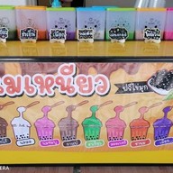 ชานมเหนียว .