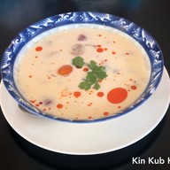 เมนูของร้าน ร้านอาหารกิน จังหวัดน่าน
