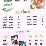 ณัฐวรรณโภชนาอาหารตามสั่ง ไม่มีสาขา