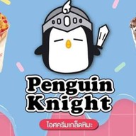 Penguin Knight มอนอ