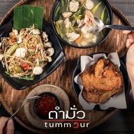ตำมั่ว บิ๊กซีมหาชัย