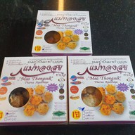 เมนูของร้าน ขนมบ้าบิ่นมะพร้าวอ่อน แม่ทองสุข ท่าเรือ อยุธยา