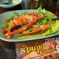 คุ้มแสงทอง