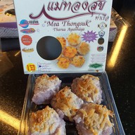 เมนูของร้าน ขนมบ้าบิ่นมะพร้าวอ่อน แม่ทองสุข ท่าเรือ อยุธยา