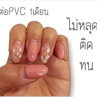มะปิงเนล ทำเล็บลำปาง Lampang
