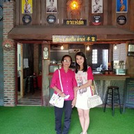 คำแพง สเตชั่น คาเฟ่