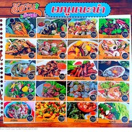 เมนูของร้าน อิสานบ้านทุ่ง