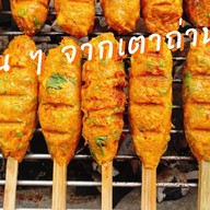 โอ้โหยำ คลองถนน