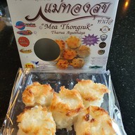 เมนูของร้าน ขนมบ้าบิ่นมะพร้าวอ่อน แม่ทองสุข ท่าเรือ อยุธยา