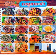 เมนูของร้าน อิสานบ้านทุ่ง