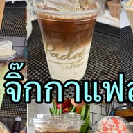 จิ๊กกาแฟสด .