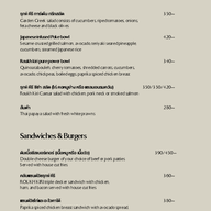 เมนู รุกข์ คูซีน (Roukh Cuisine)