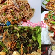 ไส้กรอกอีสาน พาเจริญ (สุโขทัย) นครชุม