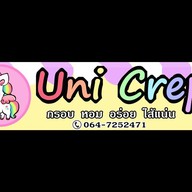 Uni Crepe สาขาเมืองอุทัยธานี