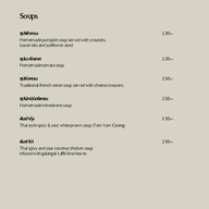 เมนู รุกข์ คูซีน (Roukh Cuisine)