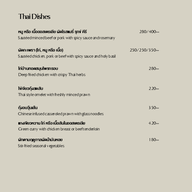 เมนู รุกข์ คูซีน (Roukh Cuisine)