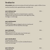 เมนู รุกข์ คูซีน (Roukh Cuisine)