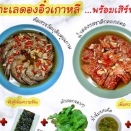 หมวยทะเลดอง