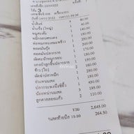 ครัวศรแดง ตลิ่งชัน