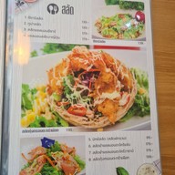 Once Eatery ( ประเทือง)