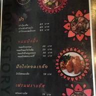 Long story cafe ลองสตอรี่