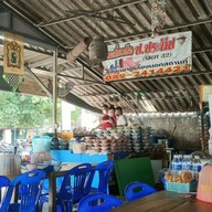 ก๋วยเตี๋ยวเรือ ป.ประทีป ซอยรัชดาภิเษก 32