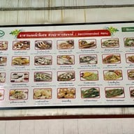 สมพงศ์ซีฟู้ด ปากน้ำ สมุทรปราการ