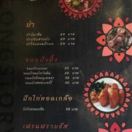 Long story cafe ลองสตอรี่