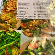 ข้าวต้มว้าว นครชัยซ.2