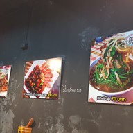 ส้มตำเปิดท้ายเจ๊เดือน นครปฐม