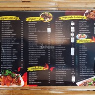 ส้มตำเปิดท้ายเจ๊เดือน นครปฐม