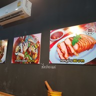 ส้มตำเปิดท้ายเจ๊เดือน นครปฐม