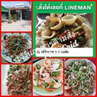 เจ้วันอาหารตามสั่ง&ยำรสเด็ด(สาขา2ตึกดับเพลิงนาเกลือ) สาขานาเกลือ