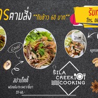 [ตามสั่ง] Sila creek Cooking
