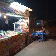 ร้านหนูหิ่นแซ่บเวอร์ เจ้าเก่า