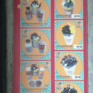 เต้าทึงเยาวราชเฉาก๊วยโบราณสูตร80ปี มบ.ลัดดารมย์ปิ่นเกล้า เต้าทึง