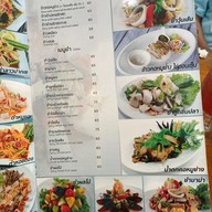 เมนู ฟู่ ก๋วยเตี๋ยวปลาพริกสด