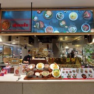 เล้งยกล้อ Central Food Hall